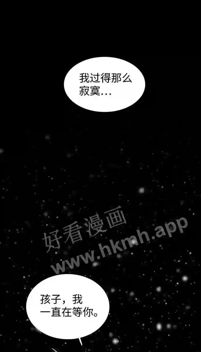 第122话 第69页
