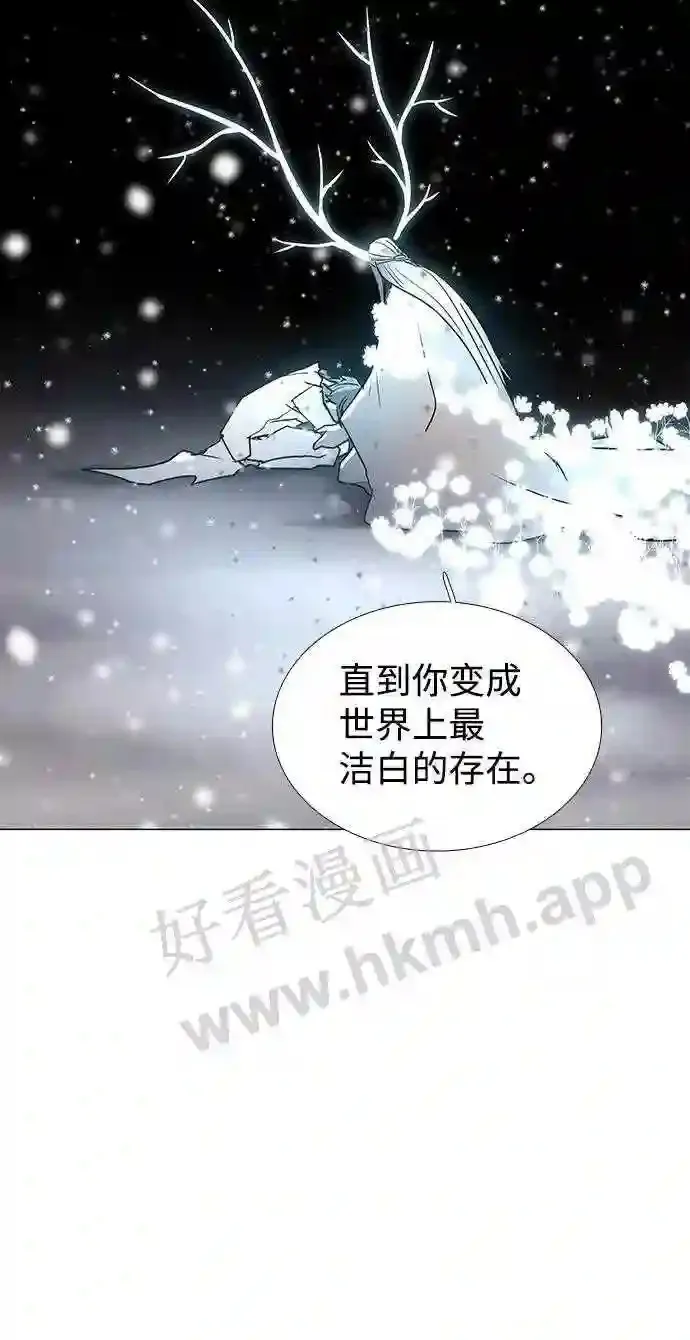 第122话 第70页