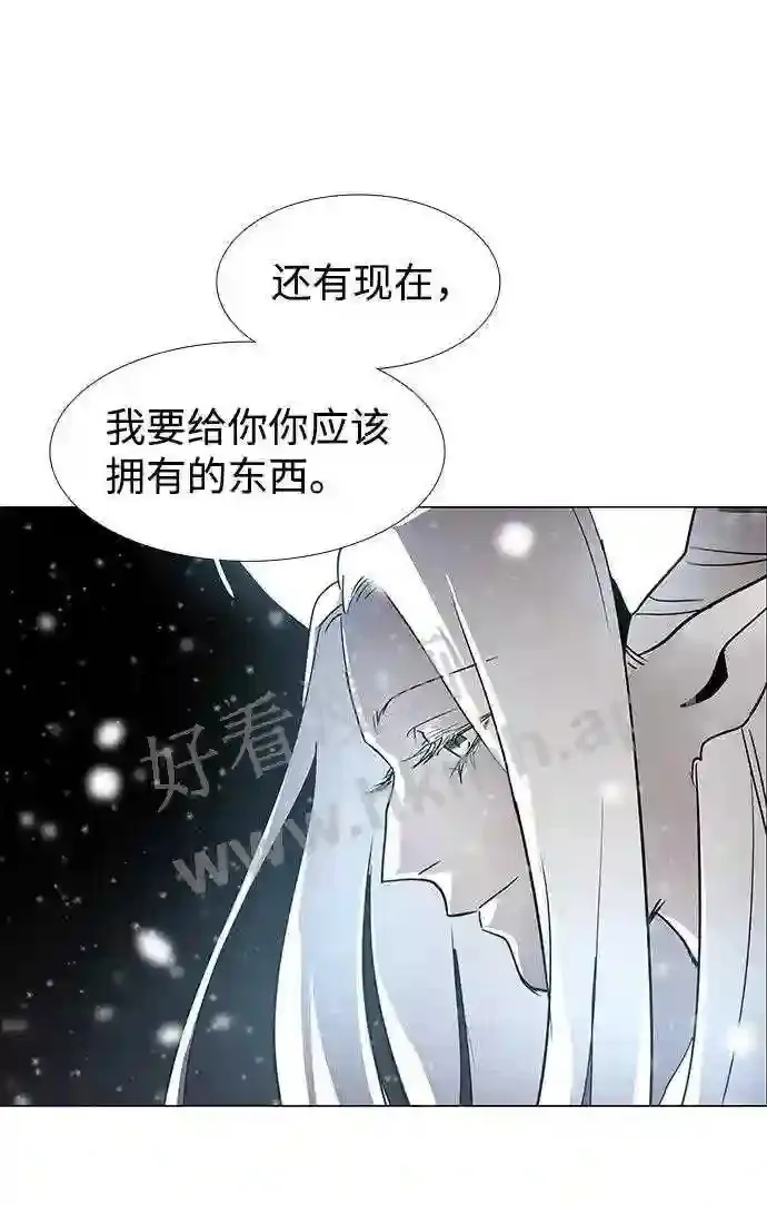 第122话 第71页