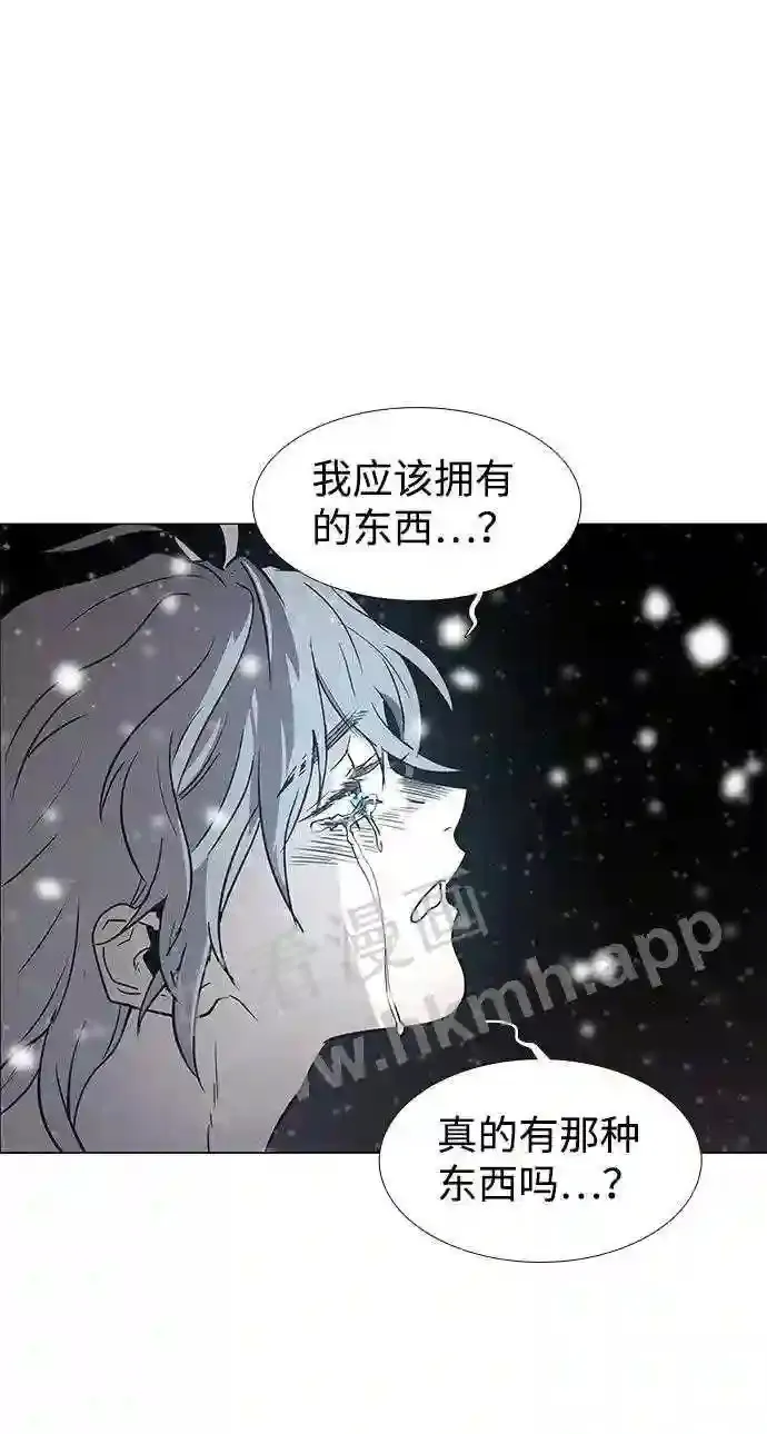 第122话 第72页