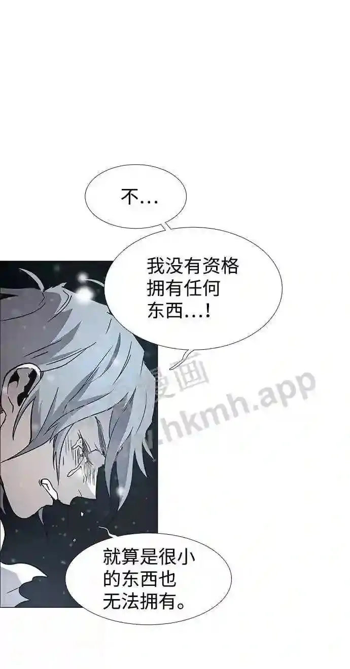 第122话 第73页