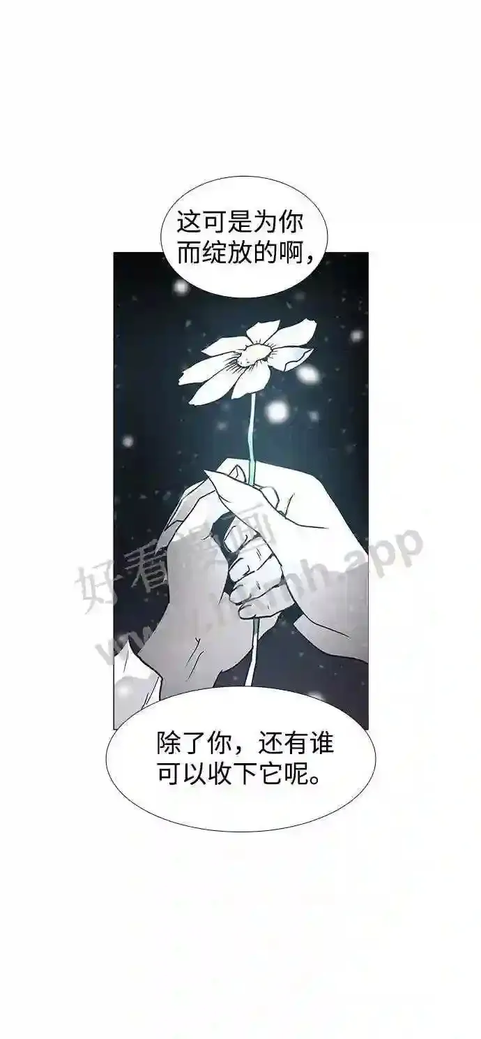 第122话 第74页