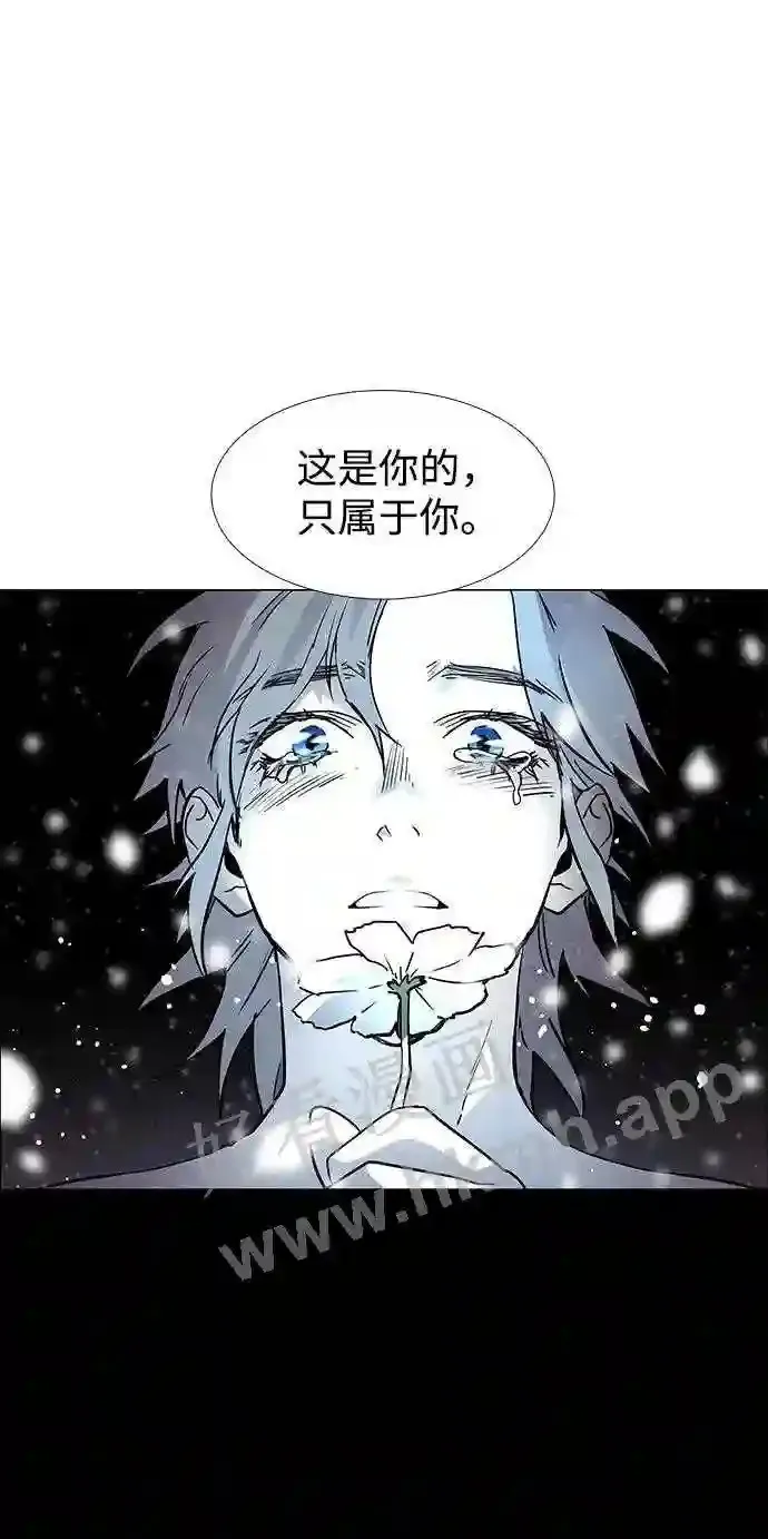 第122话 第75页