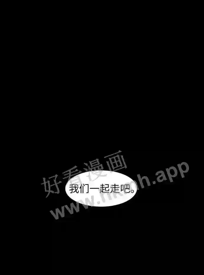 第122话 第77页