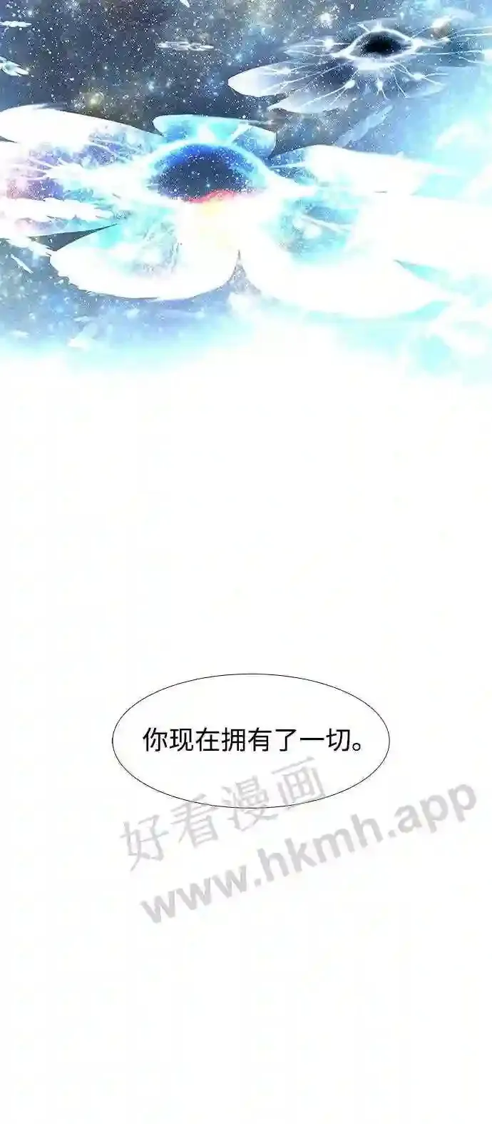 第122话 第80页