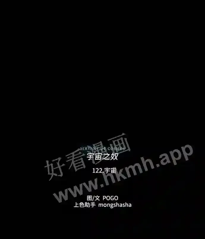 第122话 第89页