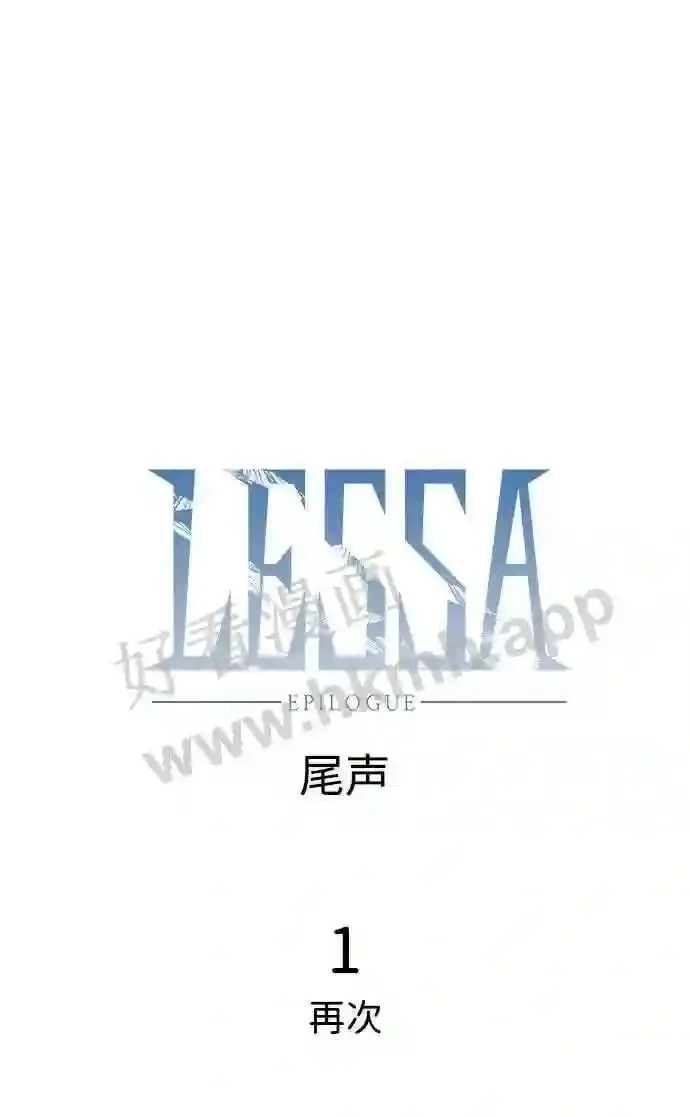 外传1 第2页