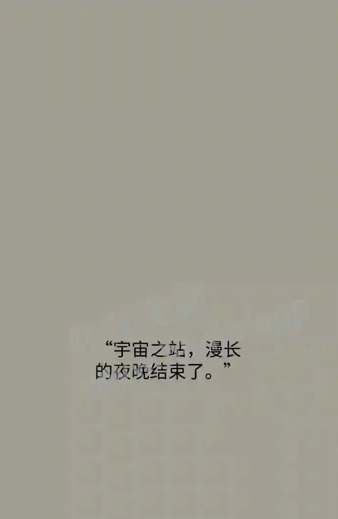 外传1 第4页