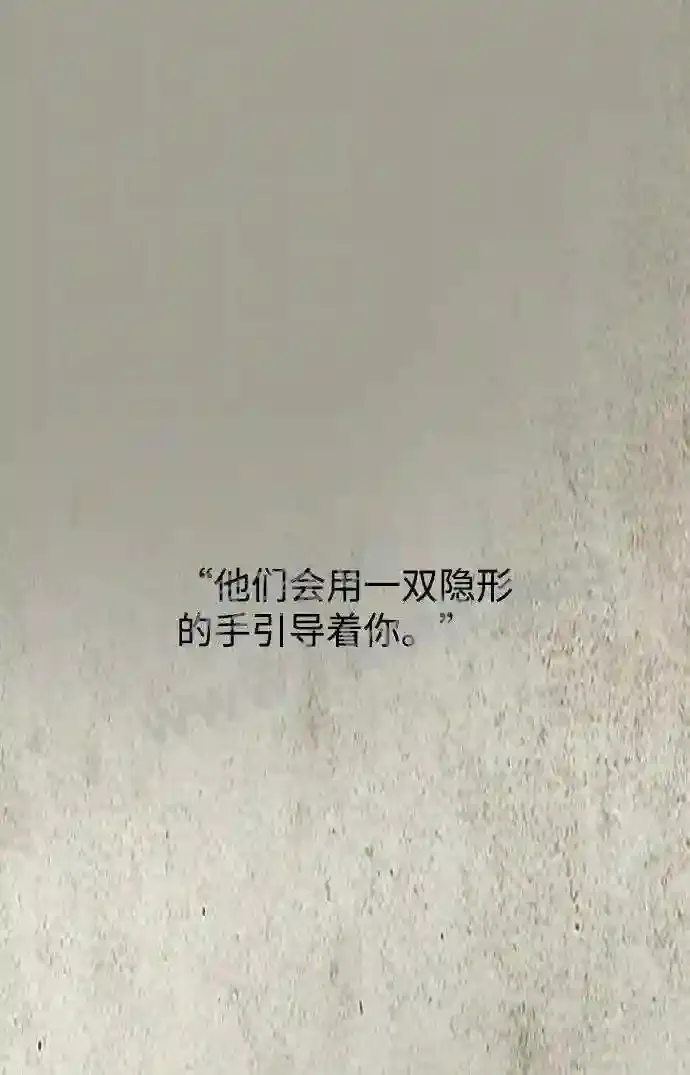 外传1 第6页