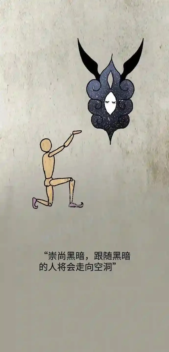 外传1 第7页