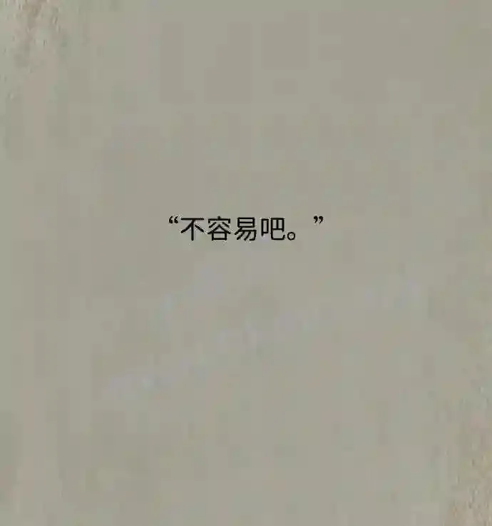 外传1 第9页