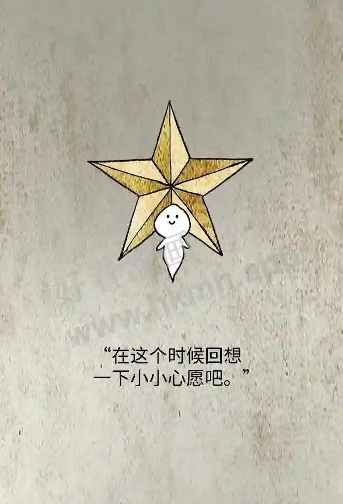 外传1 第10页