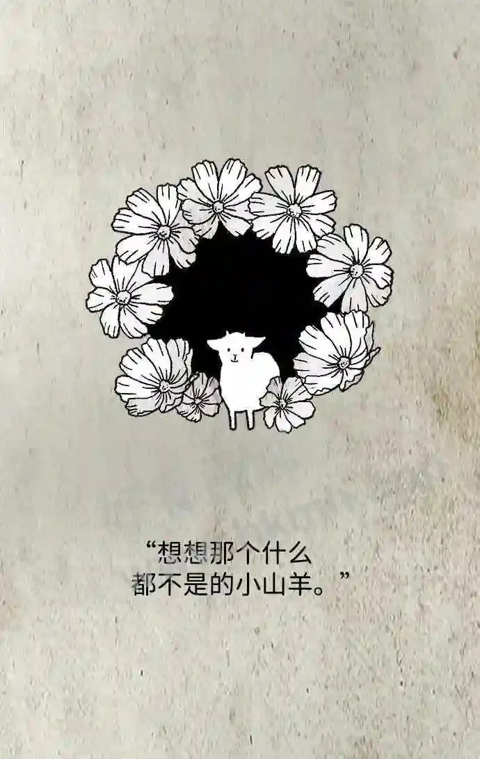 外传1 第11页