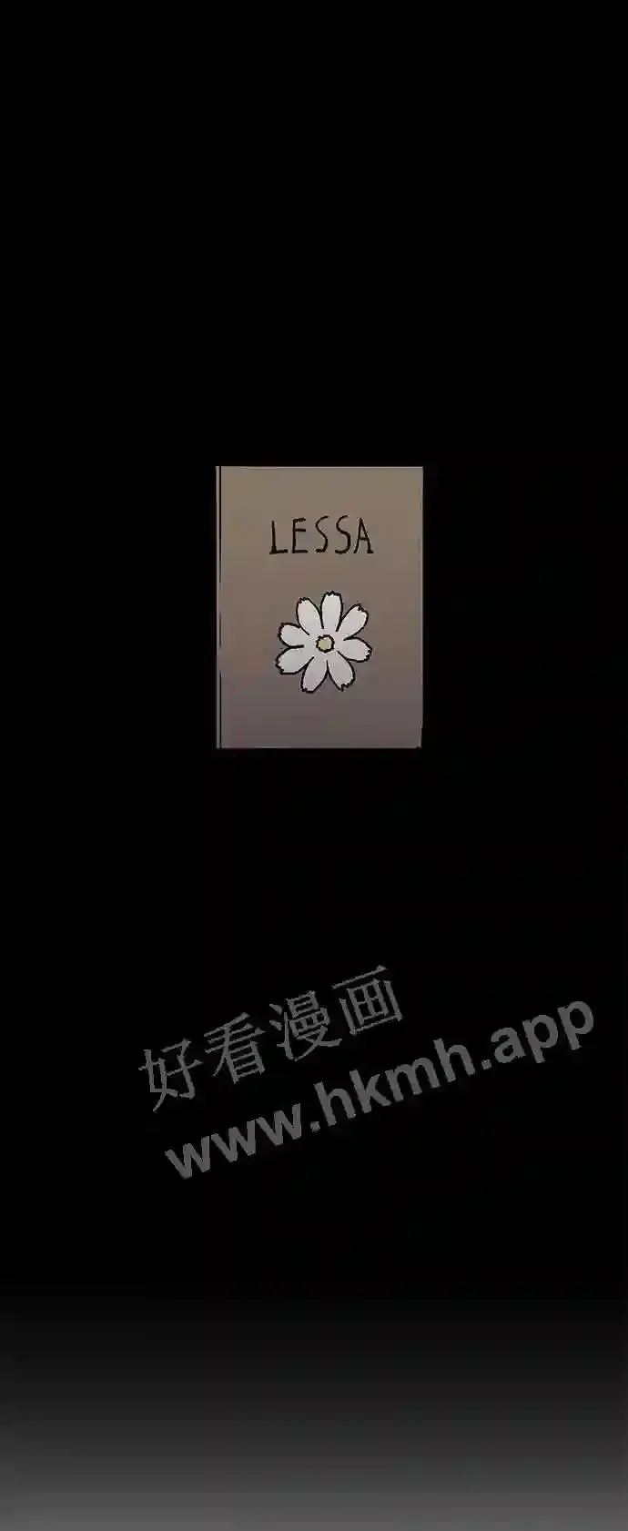 外传1 第13页