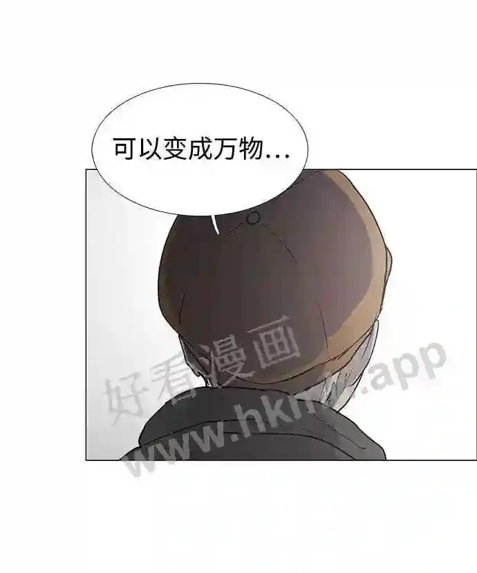 外传1 第16页