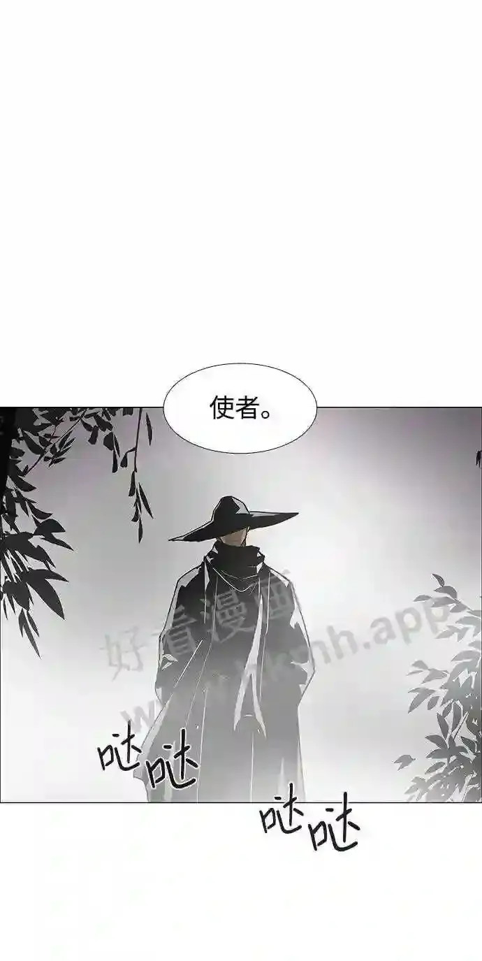 外传1 第18页