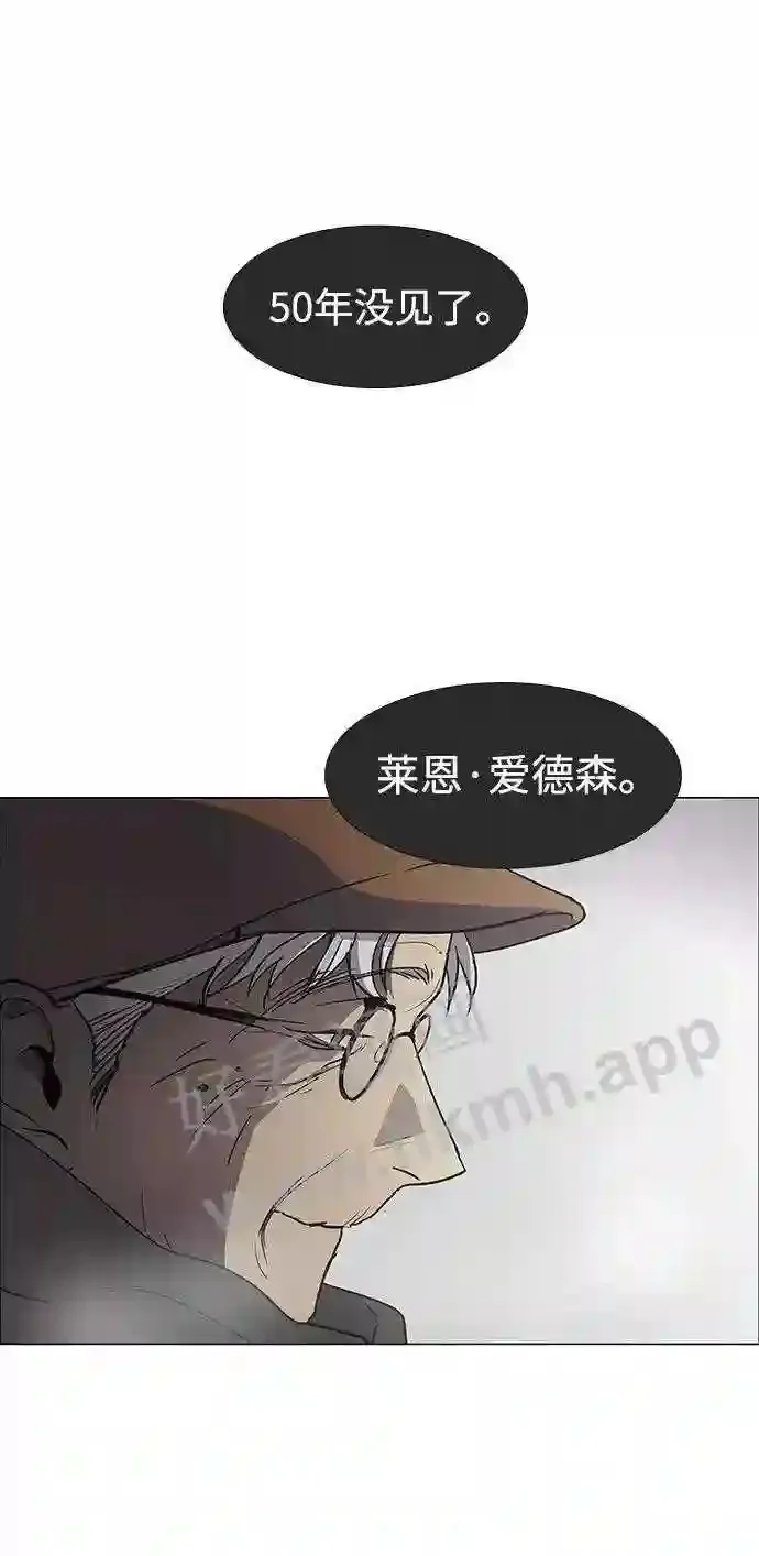 外传1 第20页