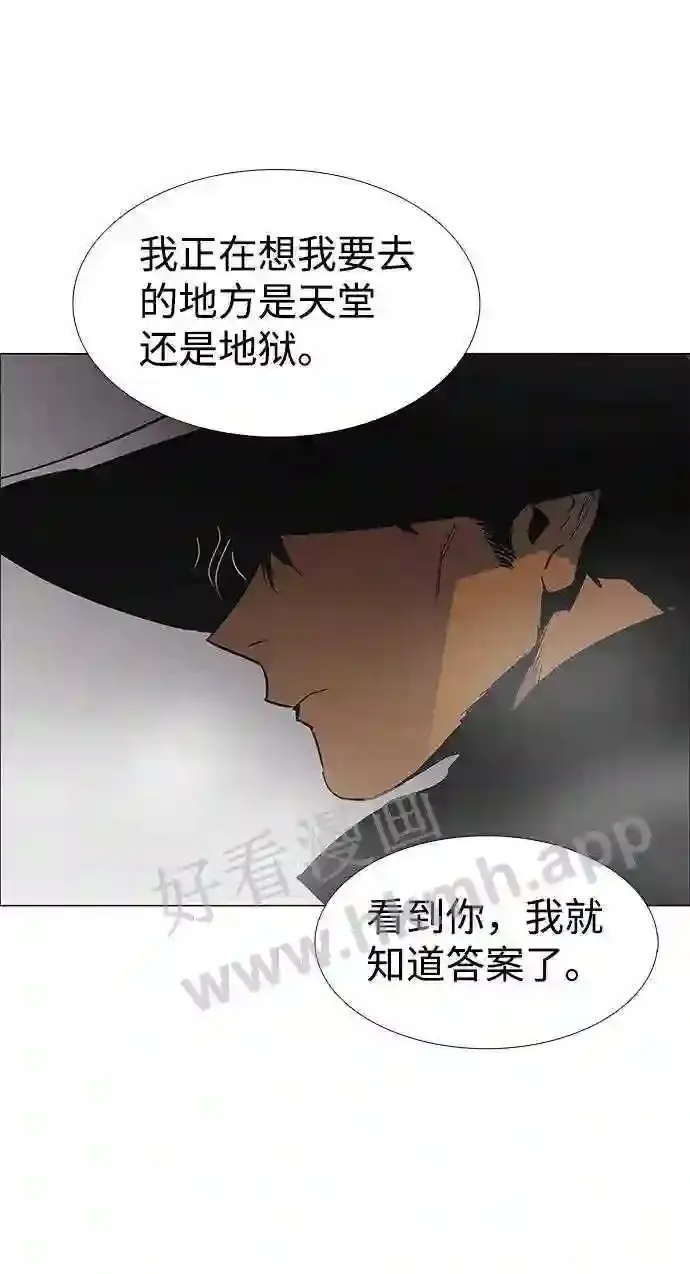 外传1 第21页