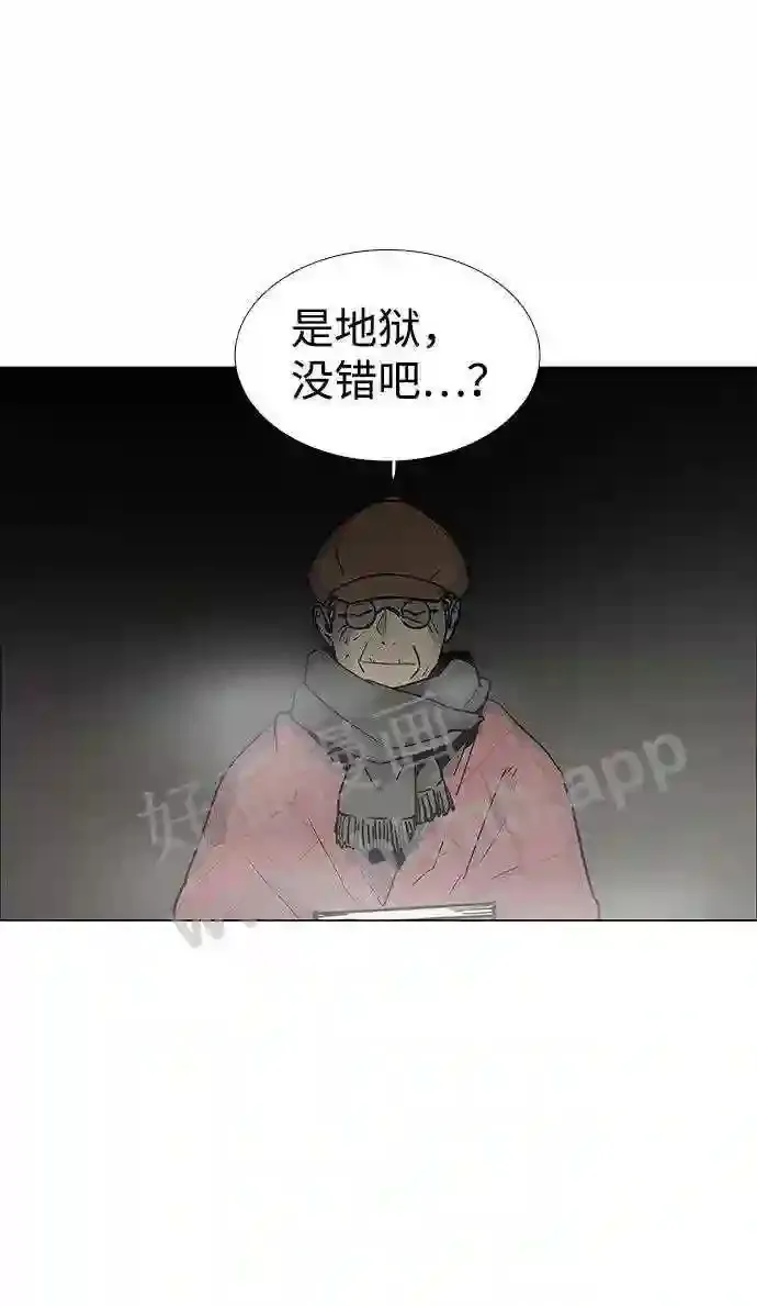 外传1 第22页