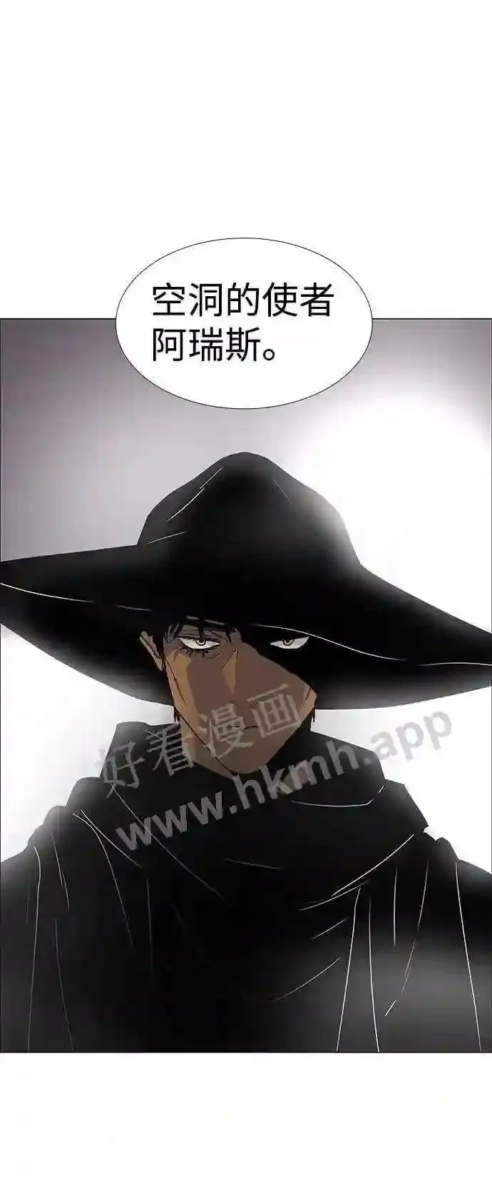 外传1 第23页