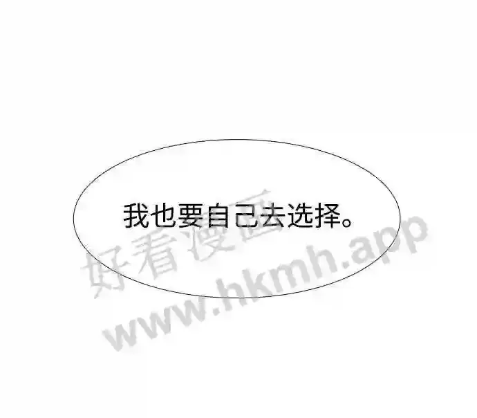外传1 第26页