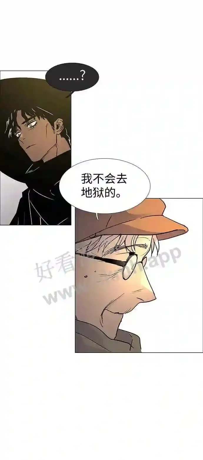 外传1 第27页
