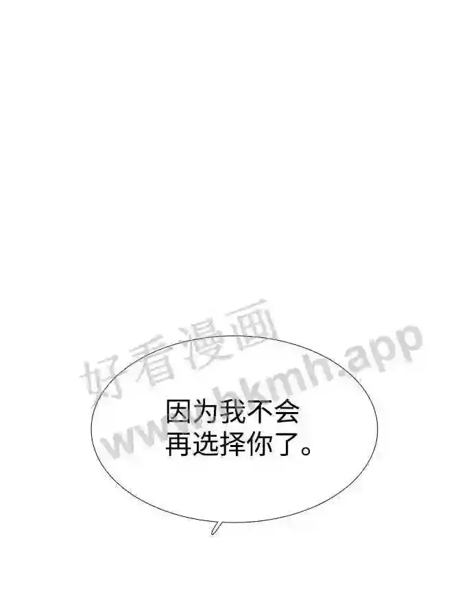 外传1 第28页
