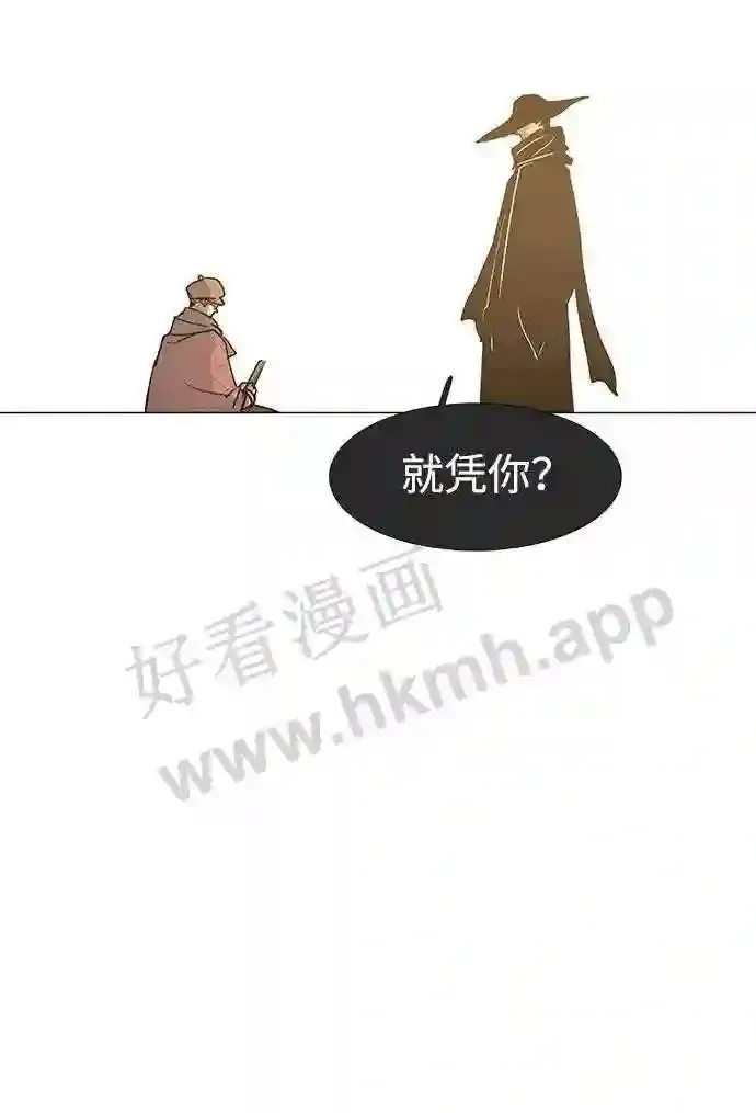 外传1 第29页