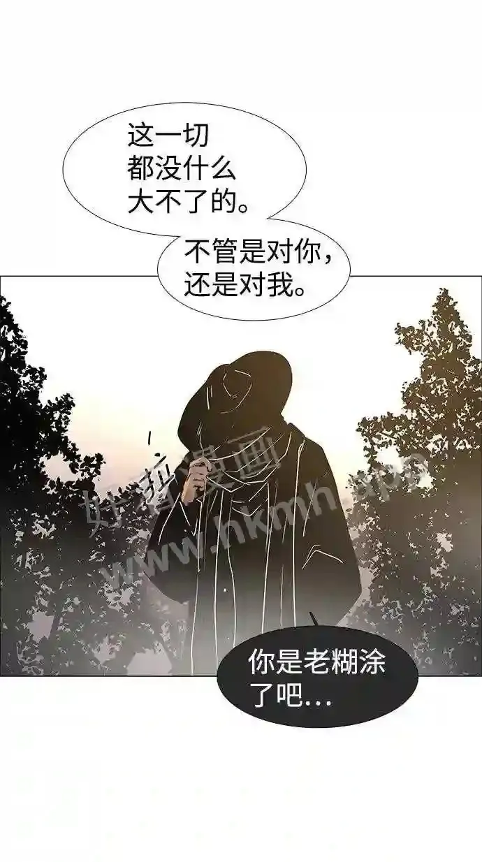 外传1 第35页