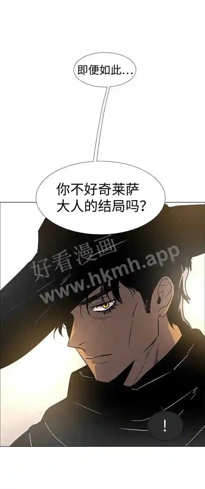外传1 第36页