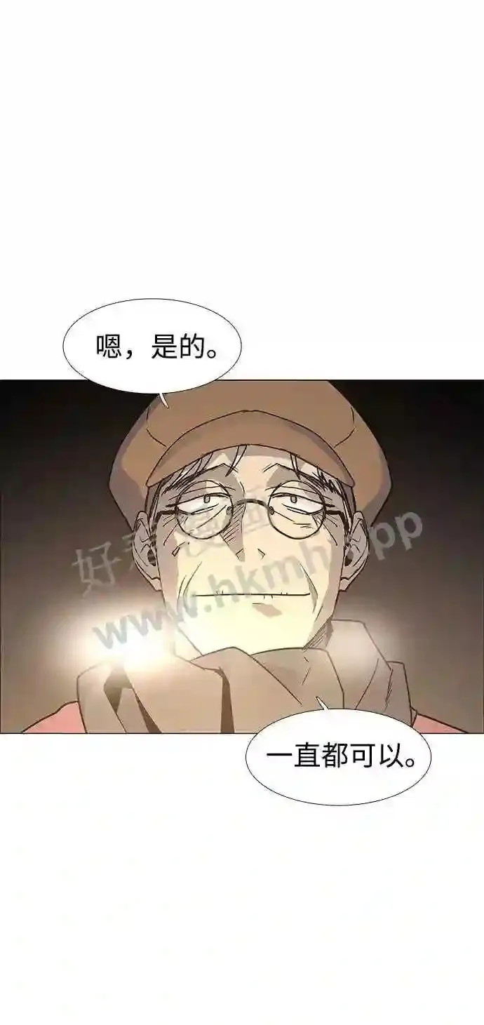 外传1 第38页