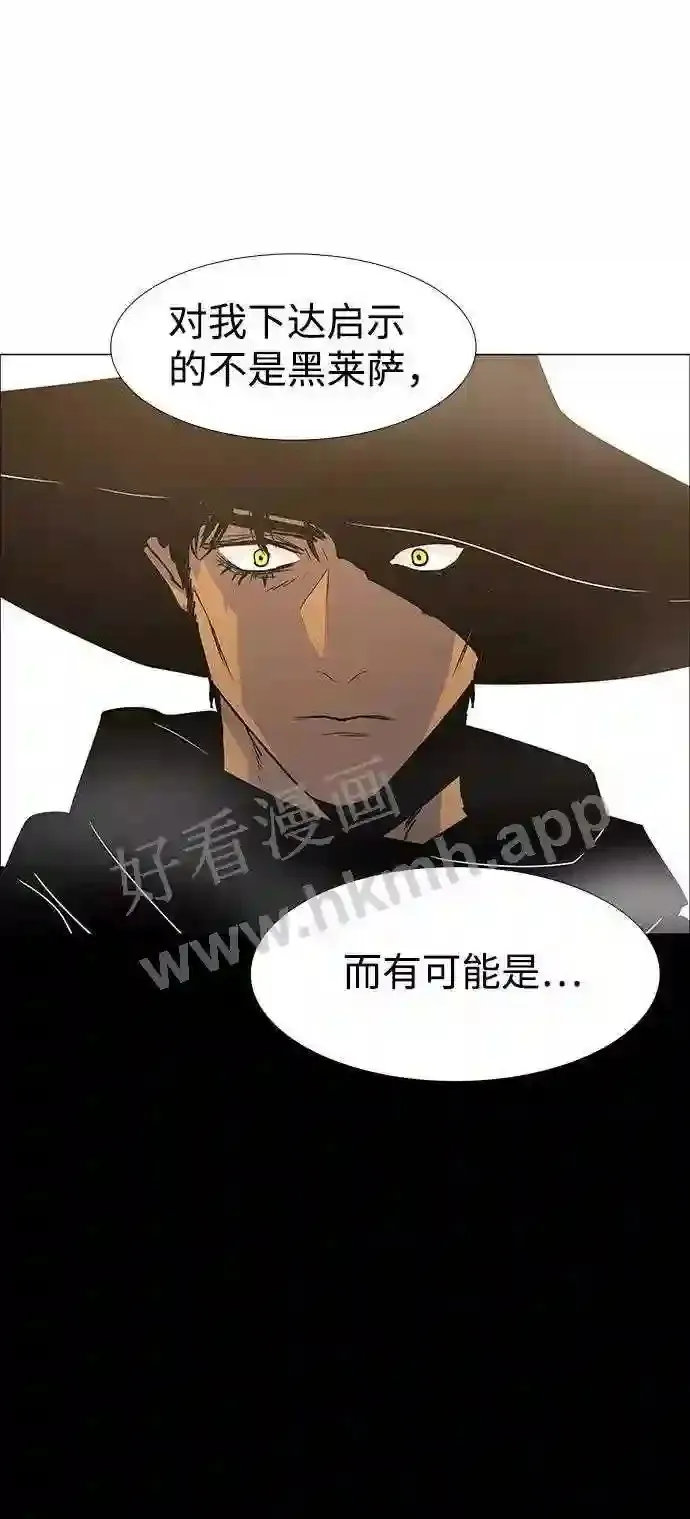 外传1 第39页