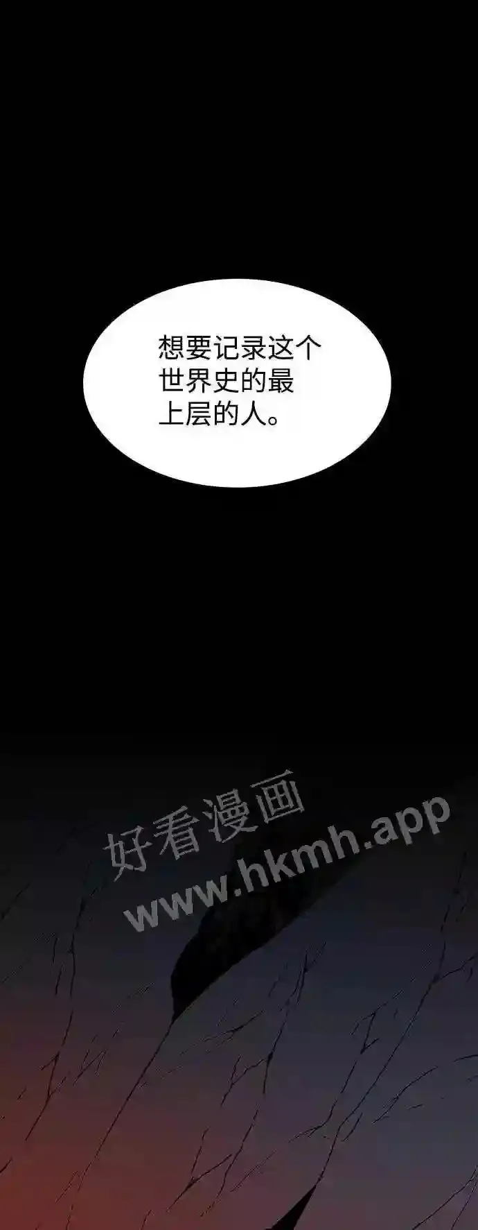 外传1 第40页