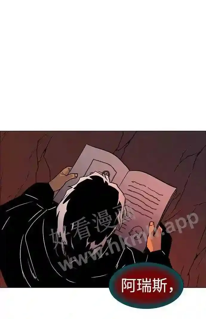 外传1 第42页
