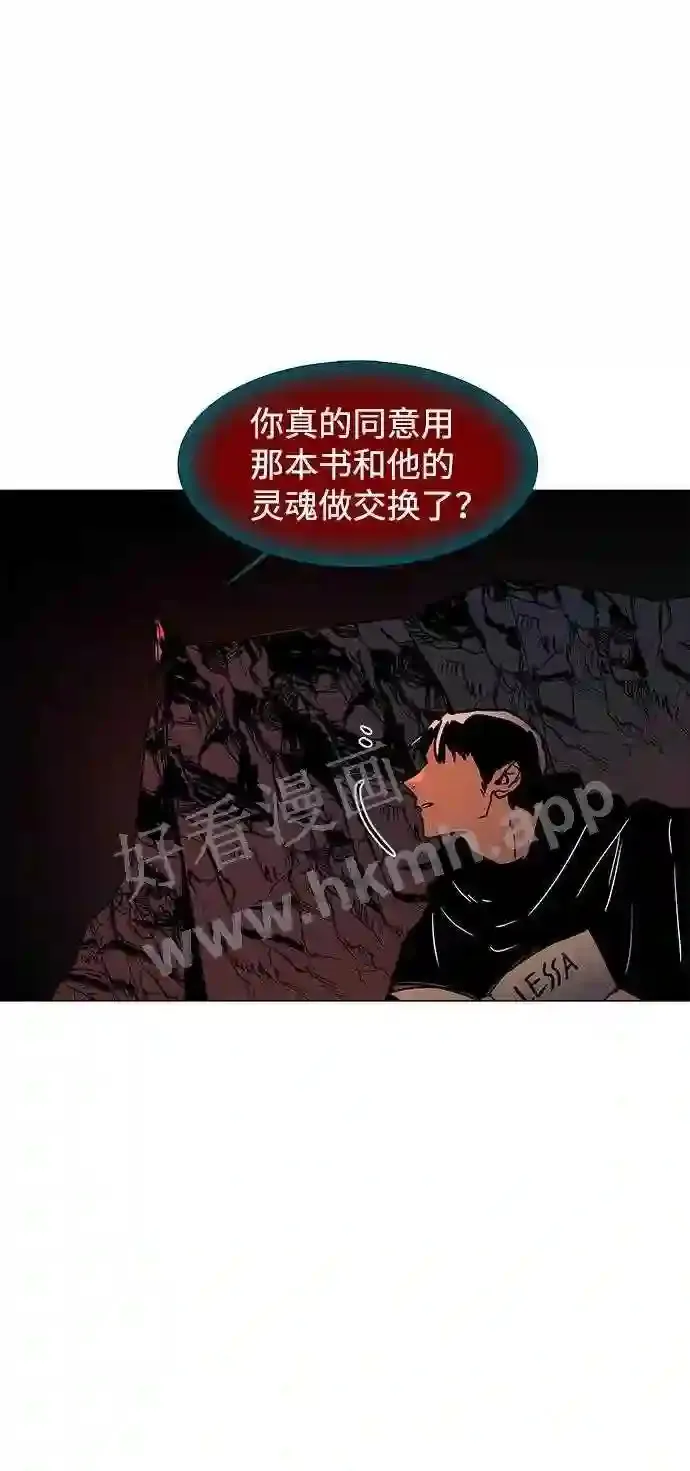 外传1 第43页