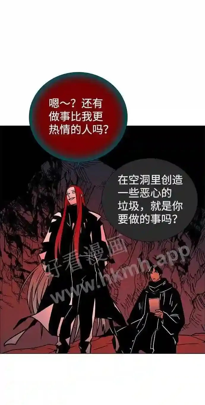 外传1 第47页
