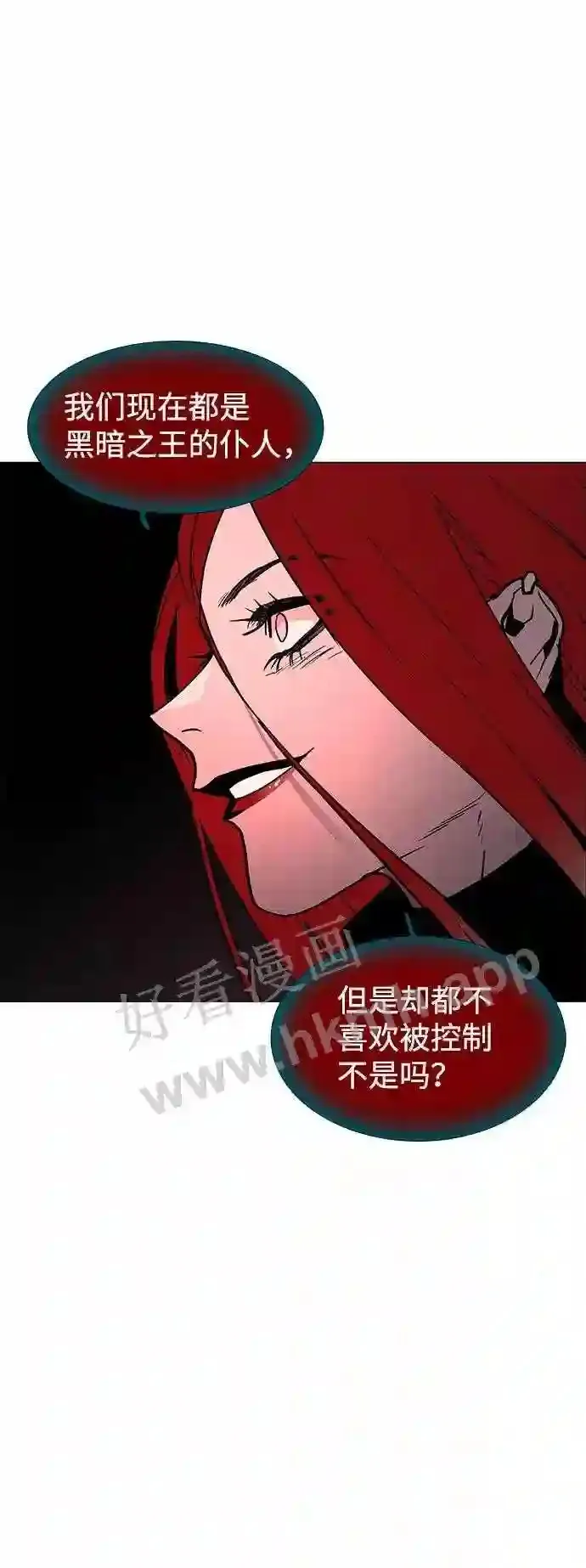 外传1 第48页