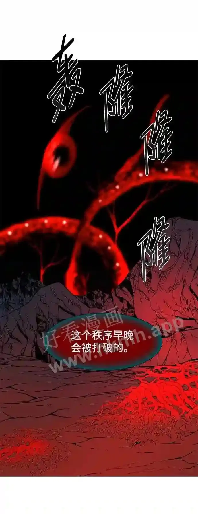 外传1 第49页
