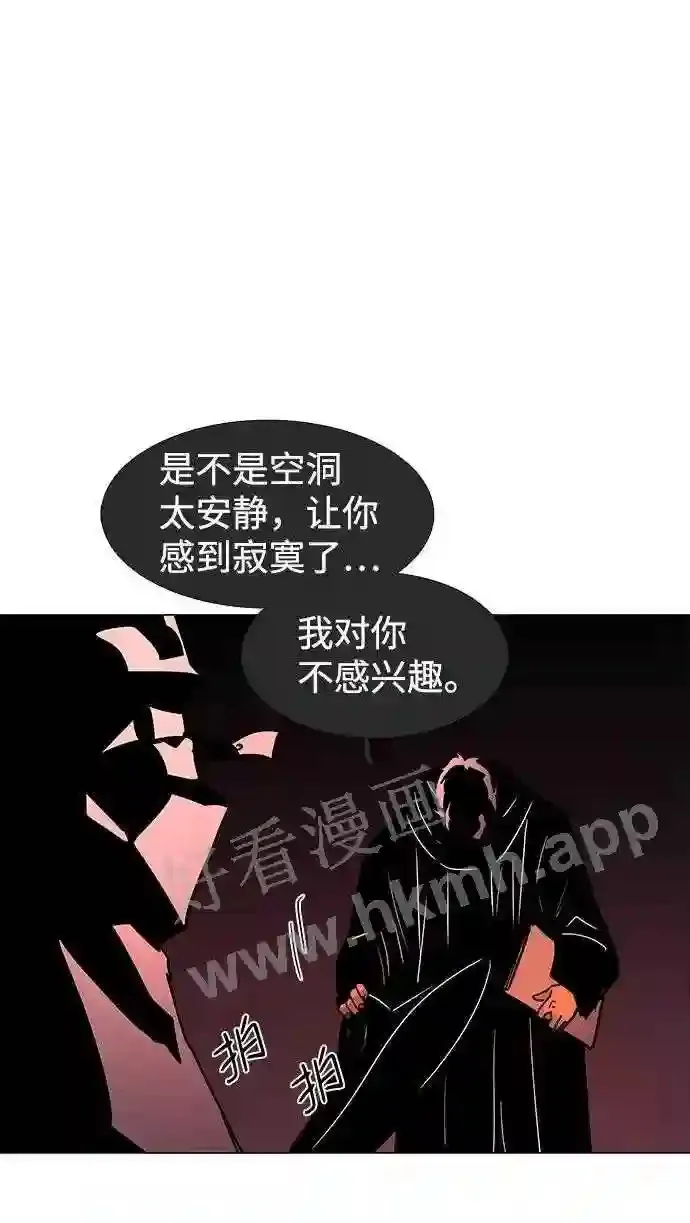 外传1 第50页