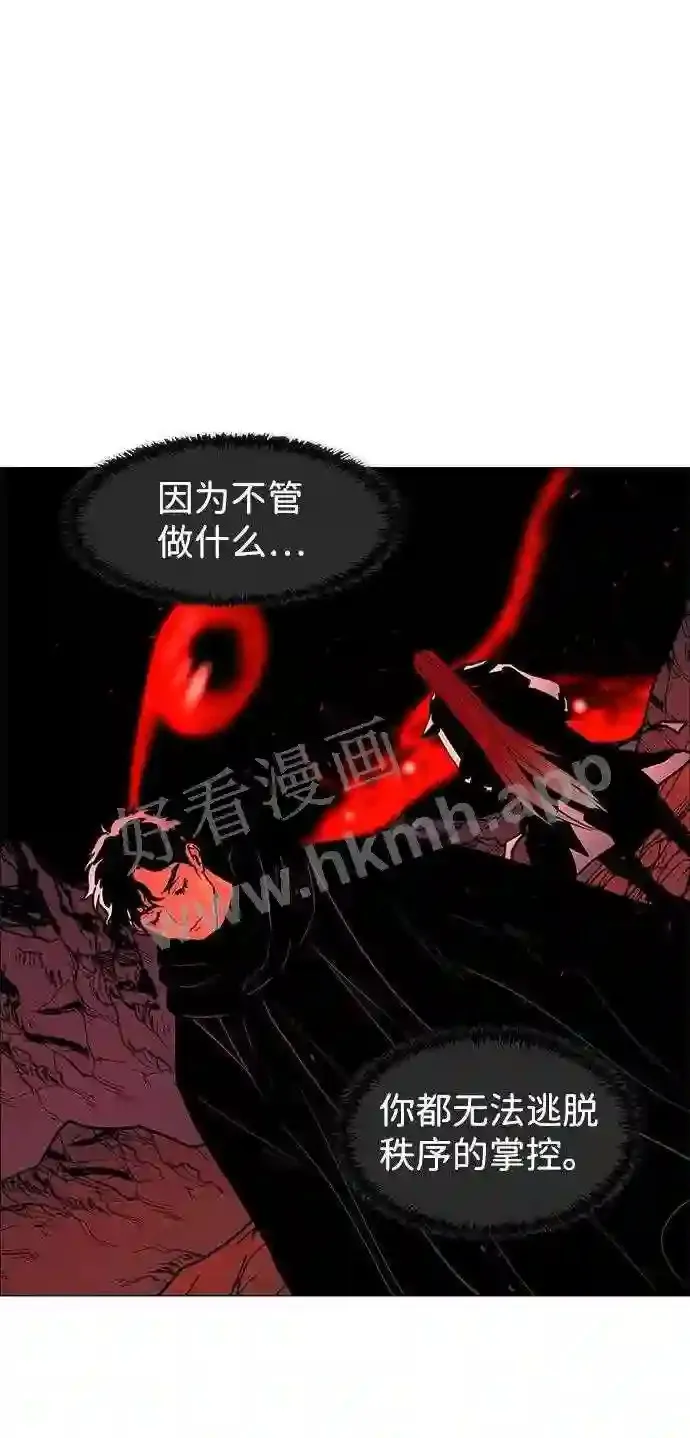 外传1 第51页