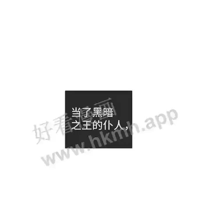 外传1 第52页