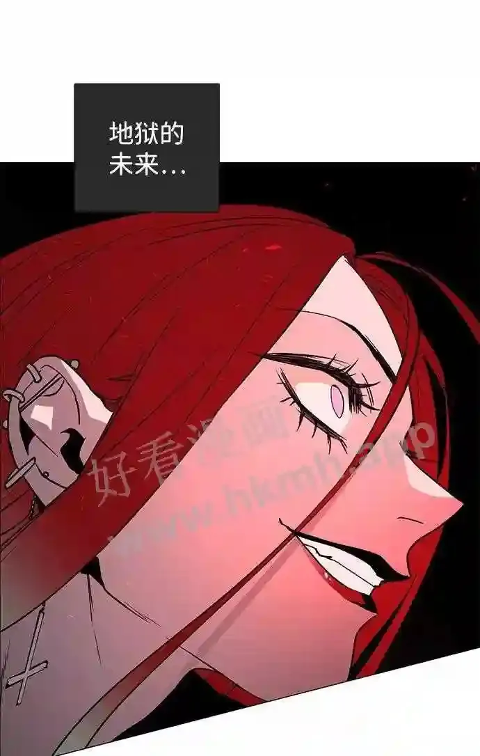 外传1 第53页