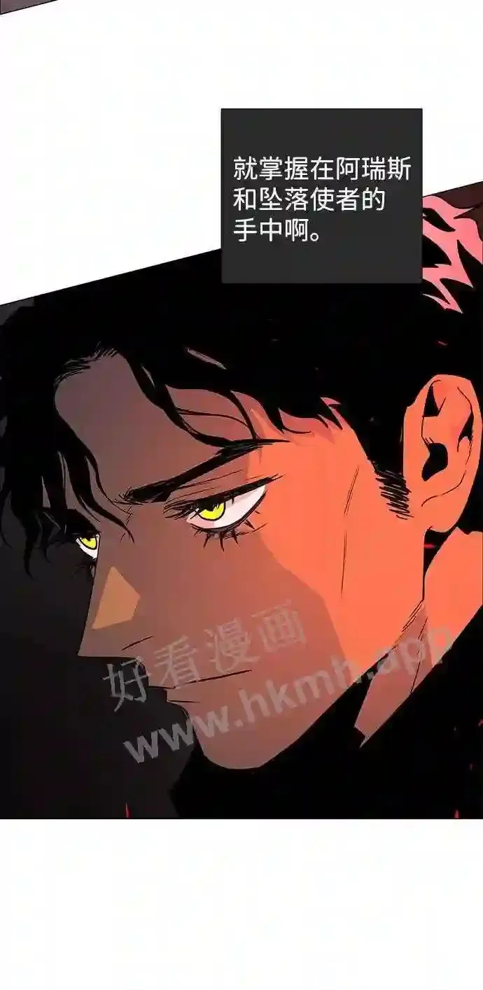 外传1 第54页