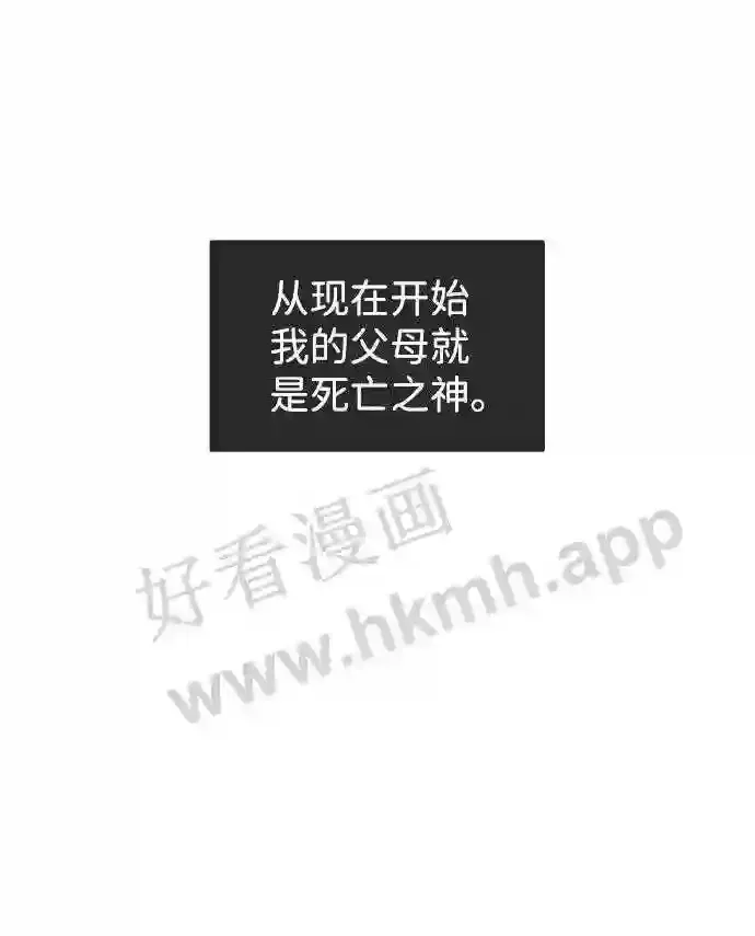 外传1 第55页
