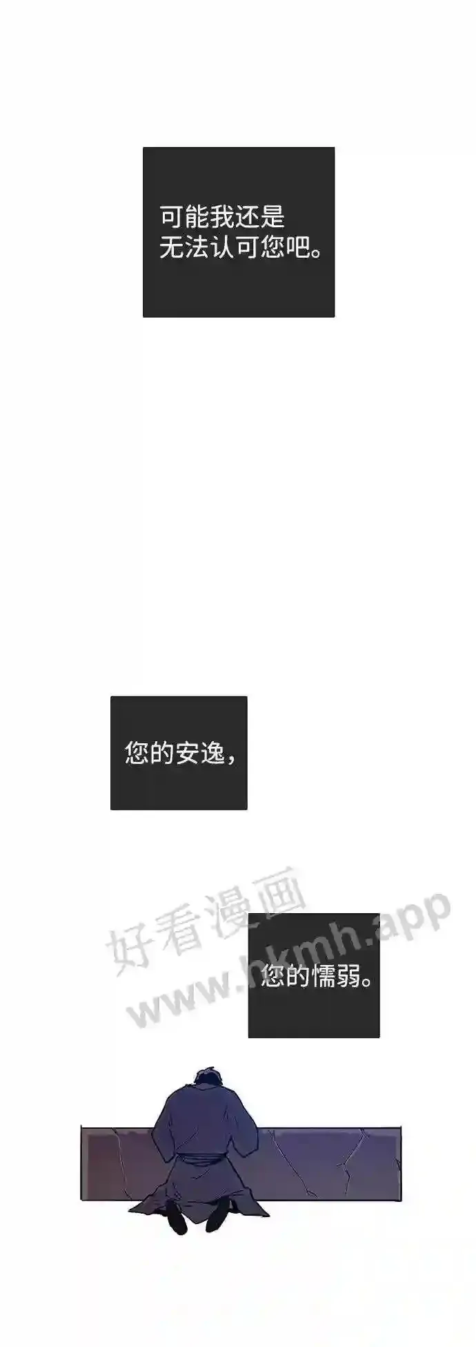 外传1 第57页