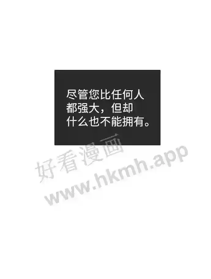 外传1 第58页