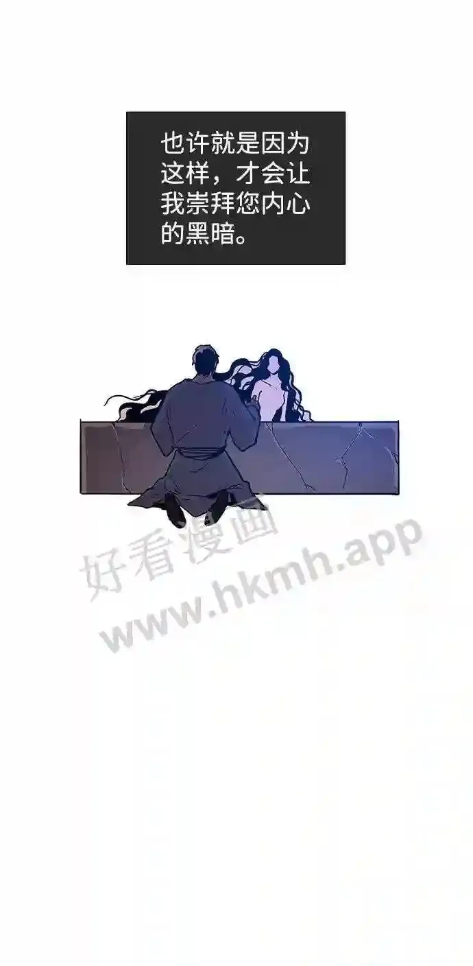 外传1 第59页