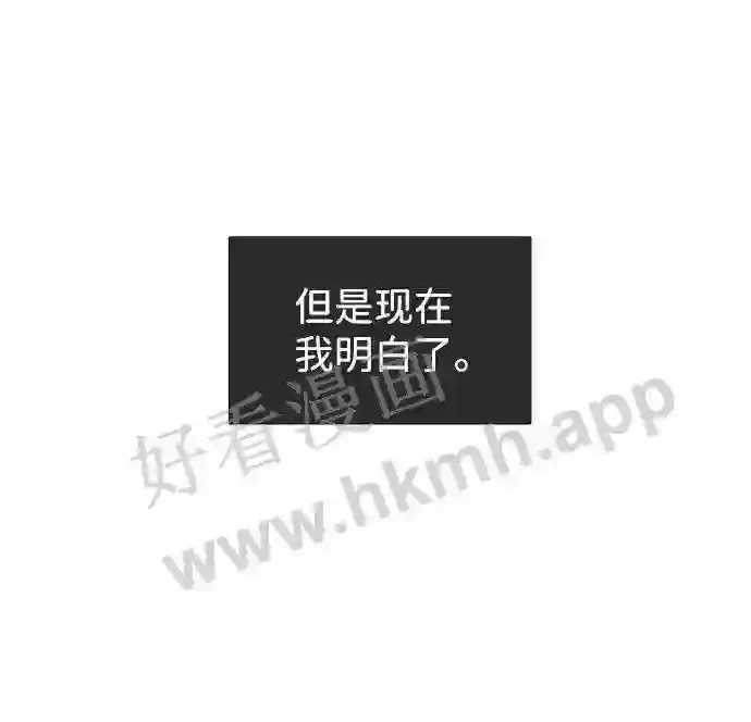 外传1 第60页
