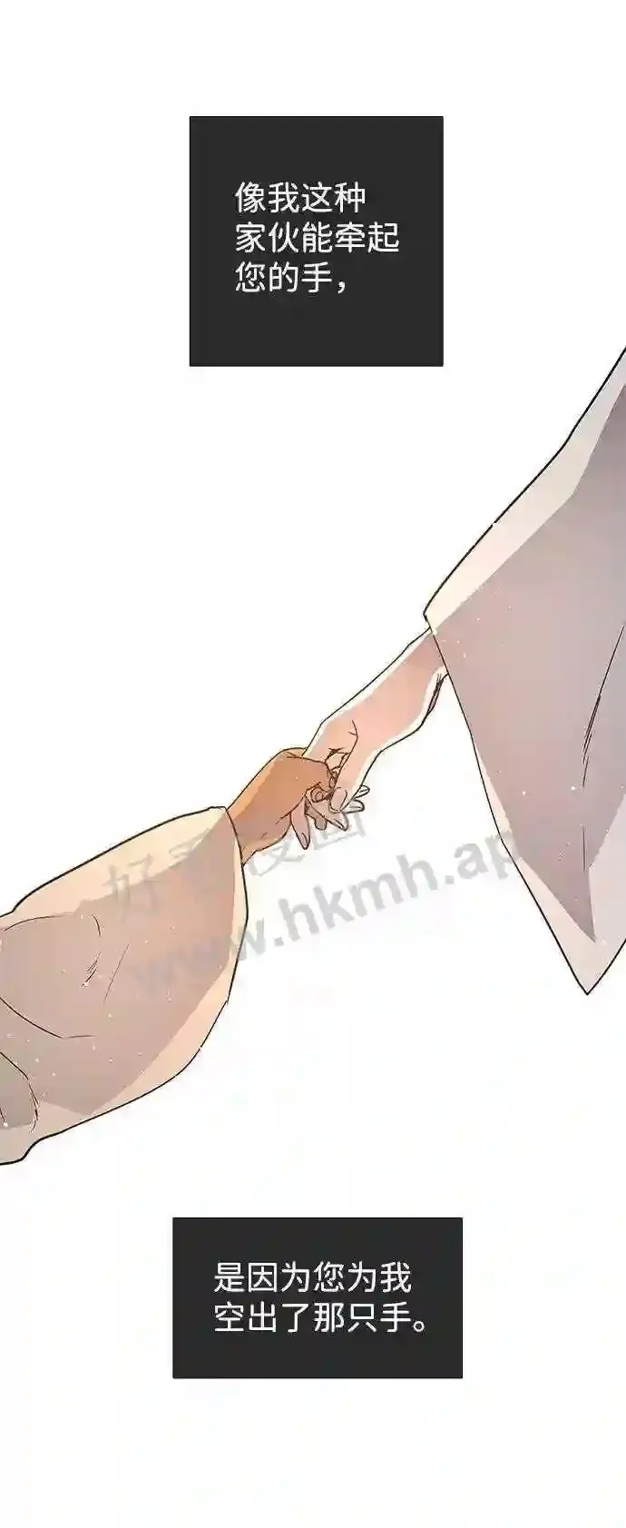 外传1 第61页