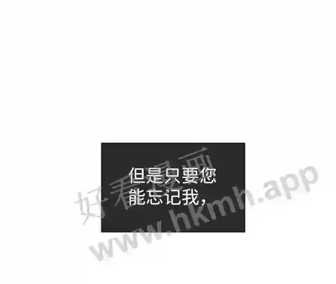 外传1 第63页